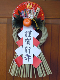 20121231no3.jpg