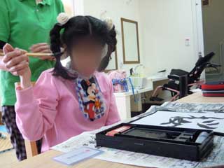 20130106no2.jpg