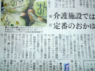 20130108no1.jpg