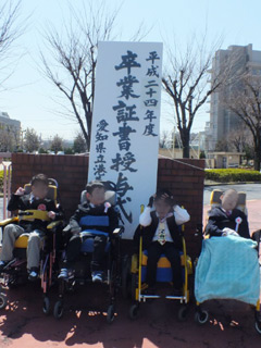 2013031202.jpg