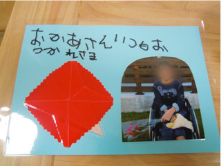 20130507no2.jpg