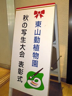 higasiyama1.jpg