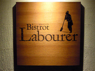 labouret1.jpg