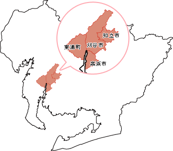 サービス対象地域：愛知県刈谷市、知立市、高浜市、東浦町