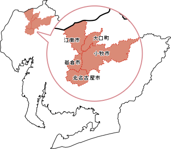 サービス対象地域：愛知県小牧市、一宮市、春日井市、北名古屋市、稲沢市、大口町など